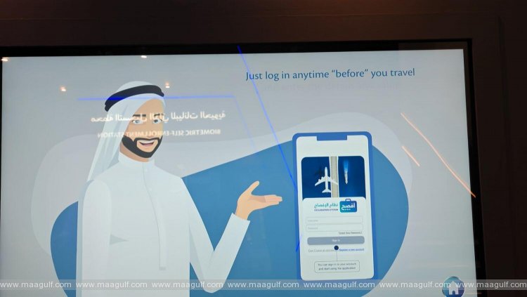 Dh60,000 నగదు లేదా విలువైన వస్తువులను తీసుకువెళుతున్నారా? ఇప్పుడు యాప్ ద్వారా ప్రకటించవచ్చు