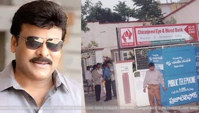 చిరంజీవి బ్లడ్ బ్యాంక్ కు 25 ఏళ్లు.. ‘మహాత్మకు ఇదే మన నివాళి’ - మెగాస్టార్ చిరంజీవి