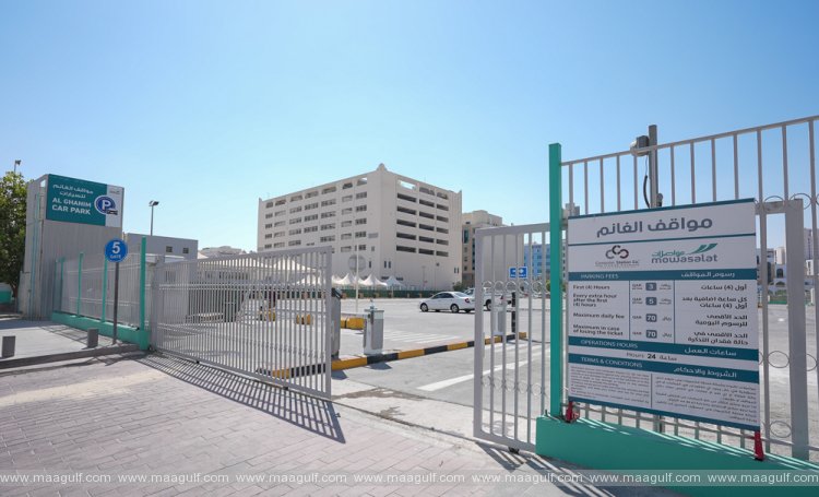 ఓల్డ్ అల్ ఘానిమ్‌లో కొత్త పబ్లిక్ పార్కింగ్ ప్రారంభం