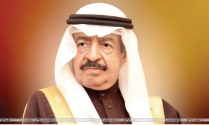 ప్రిన్స్ ఖలీఫా బిన్ సల్మాన్ అల్ ఖలీఫా ఖురాన్ అవార్డు నాల్గవ ఎడిషన్‌ ప్రకటన