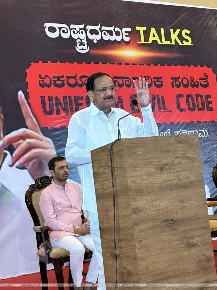 ఉమ్మడి పౌర స్మృతితోనే సమానత్వ సాధన:  వెంకయ్యనాయుడు