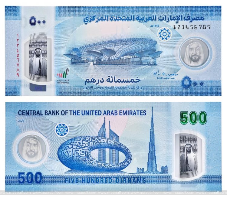 CBUAE issues new AED 500 polymer banknote