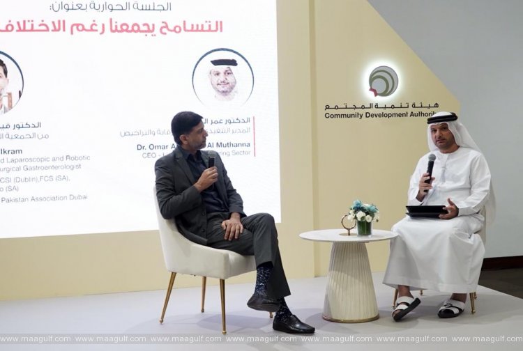 The Community Development Authority celebrates International Day for Tolerance