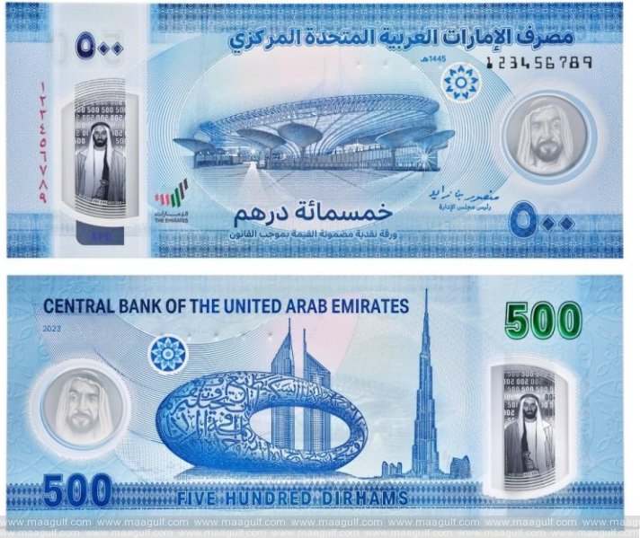 యూఏఈలో కొత్తగా పాలిమర్‌ AED 500 నోట్లు