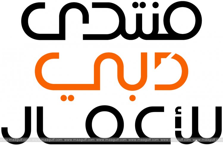 Dubai Business Forum starts tomorrow