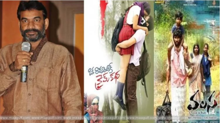 ప్రముఖ టాలీవుడ్ నిర్మాత రవీంద్ర బాబు మృతి