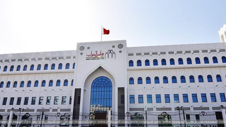 బహ్రెయిన్ -ఇజ్రాయెల్ మధ్య తెగిన దౌత్య సంబంధాలు..!