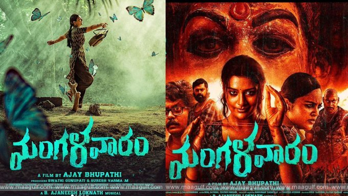 పాయల్ రాజ్‌పుత్‌కి అంత సీనుందా.?