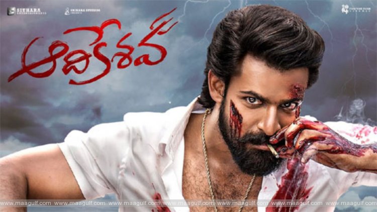 12 సినిమా రివ్యూ: ‘ఆది కేశవ’