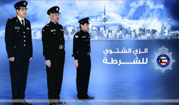 కొత్త యూనిఫారాంతో కువైట్ పోలీసులు