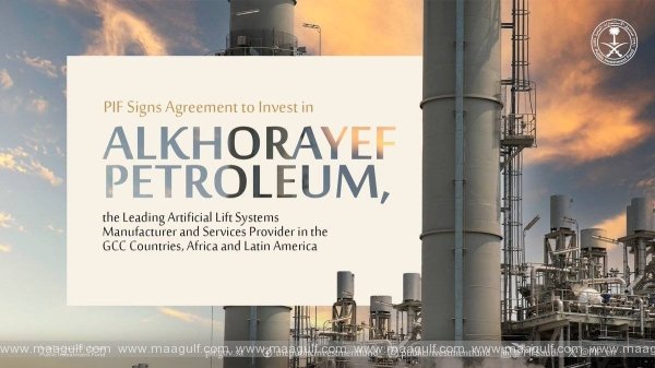 అల్ఖోరాయెఫ్ పెట్రోలియంలో PIF పెట్టుబడి