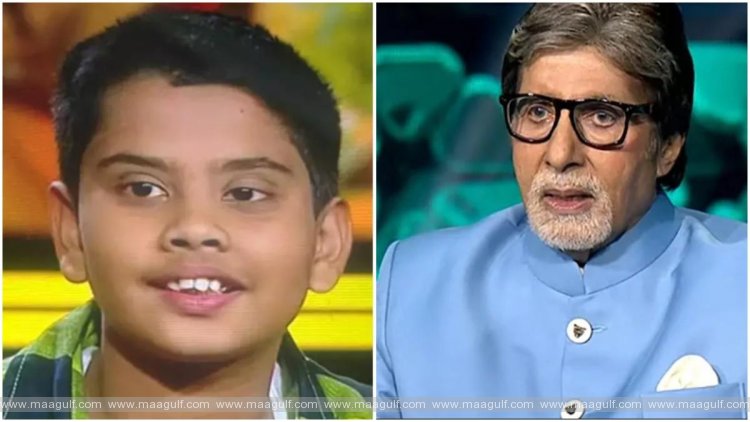 కౌన్ బనేగా కరోడ్‌పతి రికార్డ్ క్రియేట్ చేసిన 14 ఏళ్ల బాలుడు..