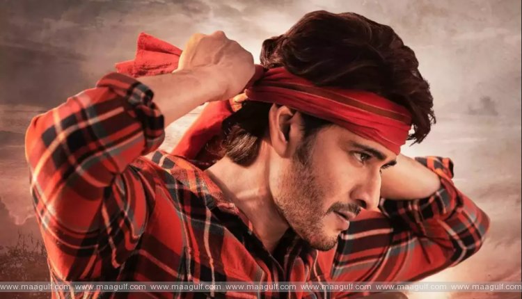 ‘గుంటూరు కారం’ పక్కా తెలుగుతనం.!