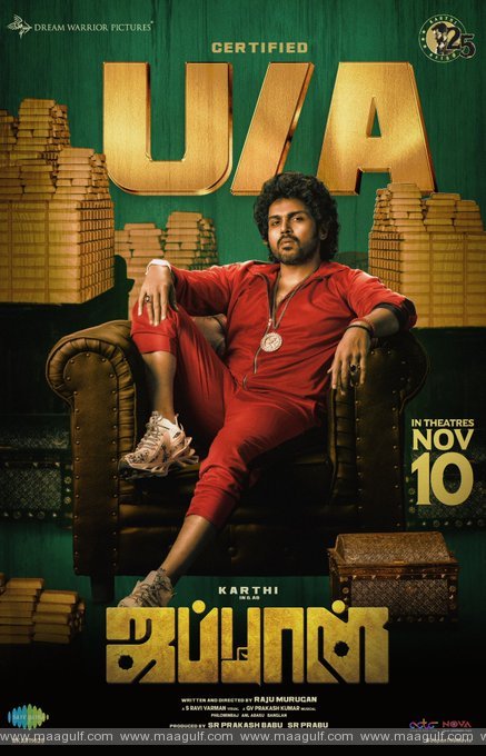 దీపావళికి ‘జపాన్’ దద్దరిల్లిపోద్ది.!