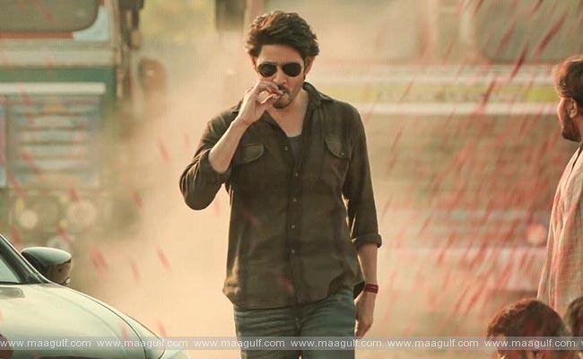 ‘గుంటూరు కారం’ మళ్లీ లీకుల గోల.!