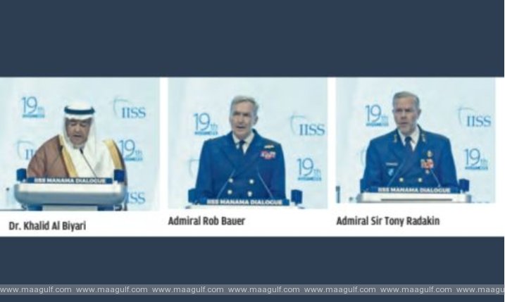 మనామా డైలాగ్‌.. ప్రాంతీయ రక్షణ వ్యూహాలపై కీలక చర్చ