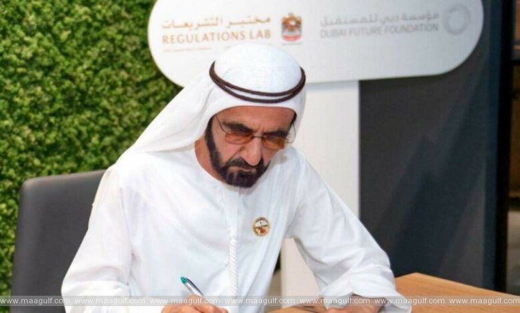 ఎమిరాటీ ప్రతిపాదనను అంగీకరించిన యునెస్కో..