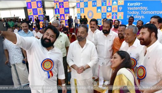 మోహన్‌ లాల్‌ \'కేరళీయం సెల్ఫీ\' వైరల్‌