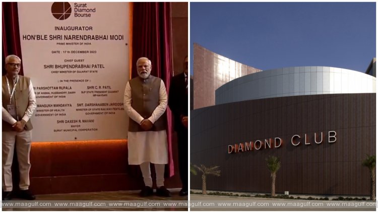 సూరత్ డైమండ్ మార్కెట్ ప్రారంభించిన ప్రధాని మోదీ