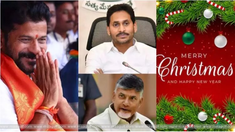 తెలుగు ప్రజలకు క్రిస్మస్‌ శుభాకాంక్షలు తెలిపిన సినీ , రాజకీయ ప్రముఖులు