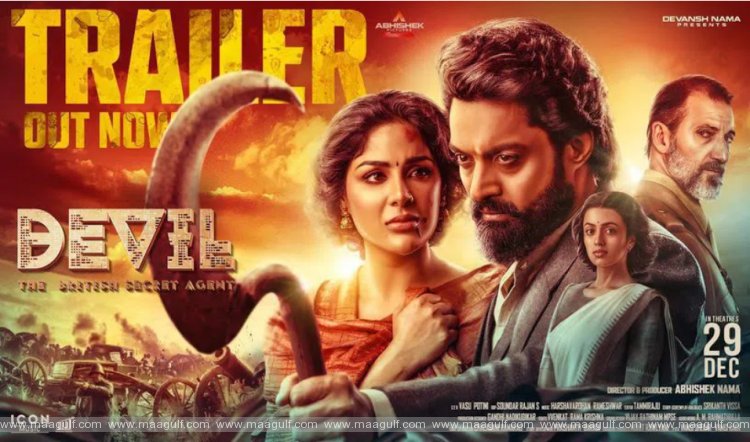 కళ్యాణ్ రామ్ ‘డెవిల్’ ట్రైలర్ రిలీజ్..