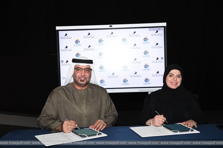 20 Dubai Municipality signs MoU with Union Coop to strengthen food supply chains in Dubai