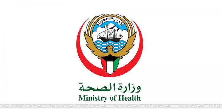 కువైట్‌లో JN.1 కోవిడ్ వేరియంట్ కేసులు లేవు.. ఆరోగ్యశాఖ