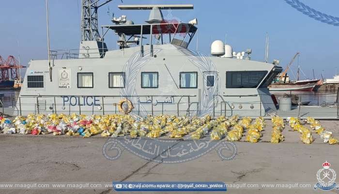 ఒమన్‌లో 1000కి పైగా ఖాట్ ప్యాకెట్లు స్వాధీనం