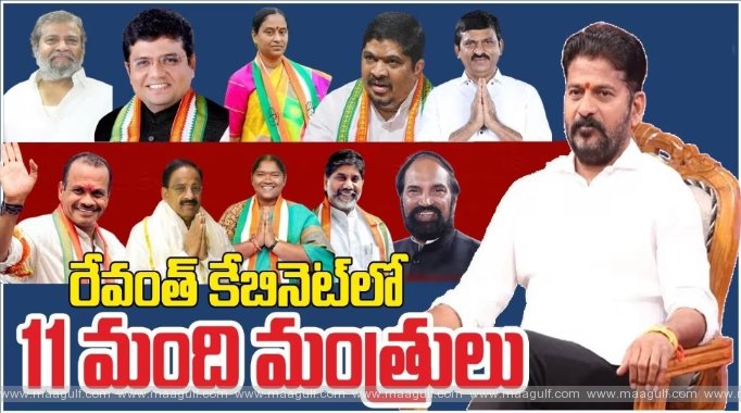 1 తెలంగాణ: మంత్రులుగా ప్రమాణ స్వీకారం చేయనున్నది వీరే..