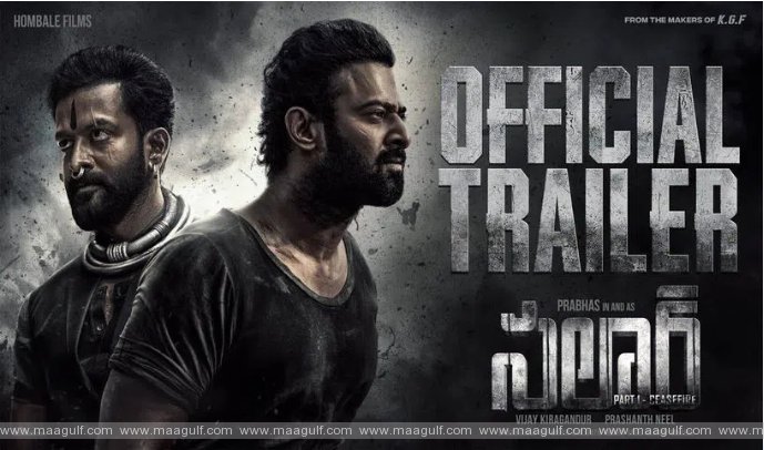 ప్రభాస్ సలార్ పార్ట్ 1 ట్రైలర్ వచ్చేసింది..