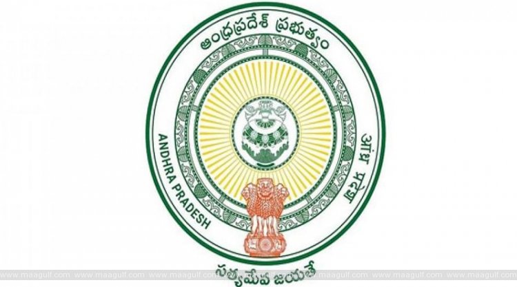 2024 సెలవులను ప్రకటించిన ఏపీ ప్రభుత్వం