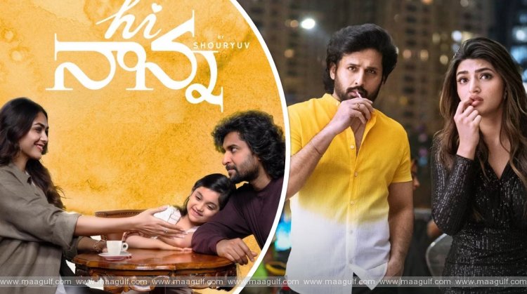 నాని వెర్సస్ నితిన్.! దారులు వేరే కానీ, గెలుపెవరిది.!