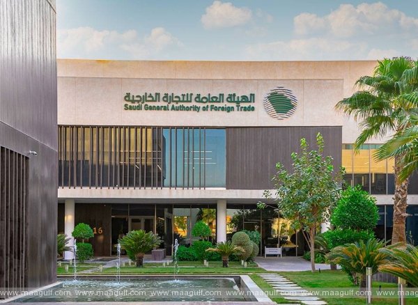 బట్టల దిగుమతులపై యాంటీ-డంపింగ్ ప్రోబ్‌ను ప్రారంభించిన సౌదీ