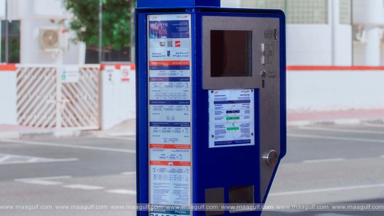 యూఏఈ జాతీయ దినోత్సవం.. మారిన మెట్రో, ట్రామ్ టైమింగ్స్