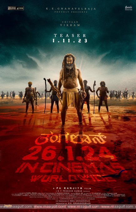 విక్రమ్ ‘తంగలాన్’ మూవీకీ తప్పని తిప్పలు.!