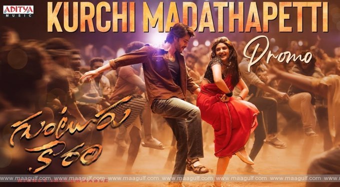 9 థమన్పై మళ్లీ ట్రోల్స్ షురూ.! త్రివిక్రమ్ ఏం చేస్తున్నాడు.!
