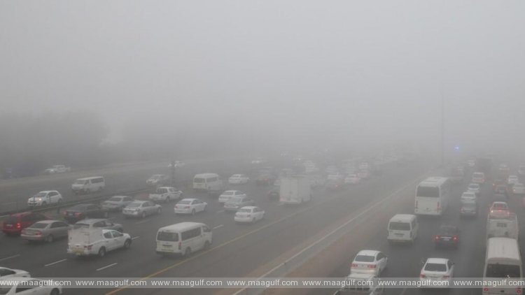 జాతీయ దినోత్సవ సెలవులలో వర్షం కురుస్తుందా?