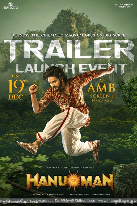 ‘హను‌మ్యాన్’కి ఆ సెంటిమెంట్ వర్కవుట్ అవుతుందా.?