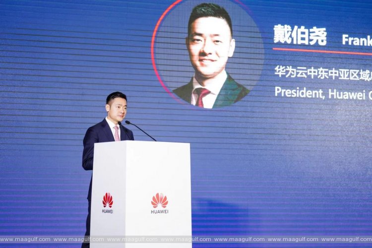 Huawei Cloud Launches Pangu Finance Model Globally