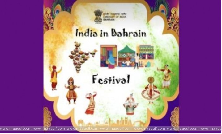 ఎంబసీ ఆధ్వర్యంలో ‘ఇండియా ఇన్ బహ్రెయిన్ ఫెస్టివల్’