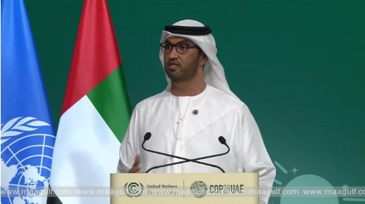 యూఏఈలో COP28 సమావేశాలు.. నిధి ఏర్పాటుకు అంగీకారం