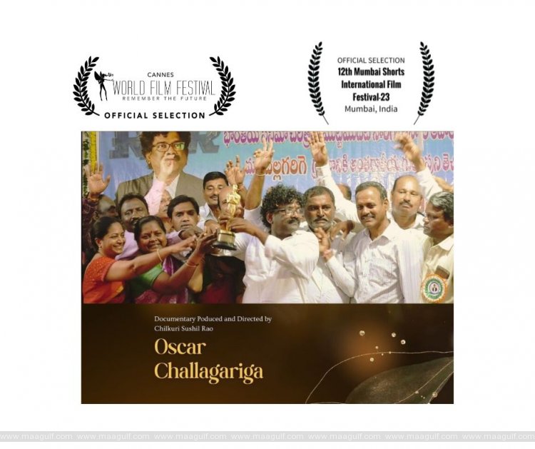 \'Oscar Challagariga\' selected for Cannes World Film Festival and Mumbai Shorts International Film Festival