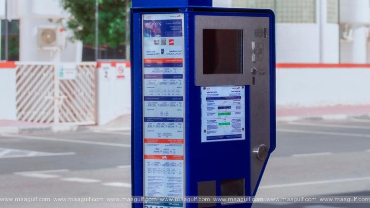 యూఏఈ జాతీయ దినోత్సవం.. ఉచిత పార్కింగ్‌ను ప్రకటించిన దుబాయ్