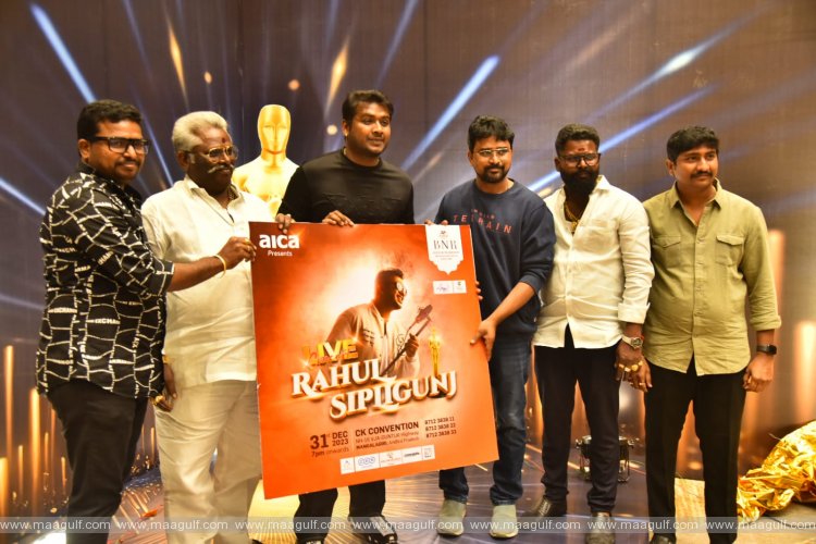 నూత‌న సంవ‌త్స‌ర వేడుక‌ల్లో రాహుల్ సిప్ గంజ్