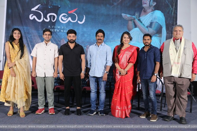 మాయా టీజర్ గ్రాండ్ లాంచ్ ఈవెంట్