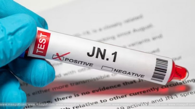 కువైట్‌లో కోవిడ్ JN.1 కేసు నమోదు