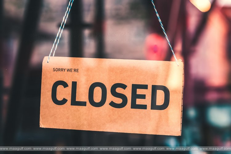 ఆహారపదార్థాల గడువు తేదీ మార్పు.. దుకాణం మూసివేత