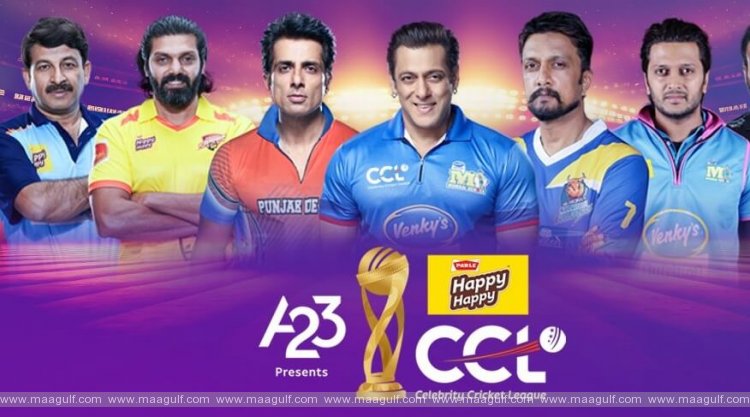 సీసీఎల్‎కు సర్వం సిద్దం..