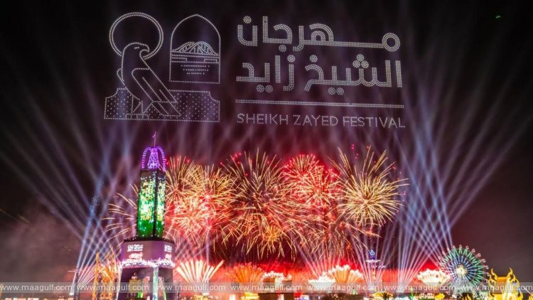 Sheikh Zayed Festival breaks 4 Guinness World Records during New Year 2024 celebrations