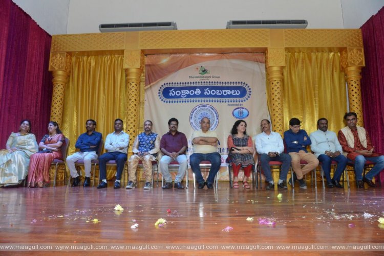 మలేషియా ఆంధ్ర అసోసియేషన్ (MAA) ఆధ్వర్యంలో ఘనంగా సంక్రాంతి సంబరాలు